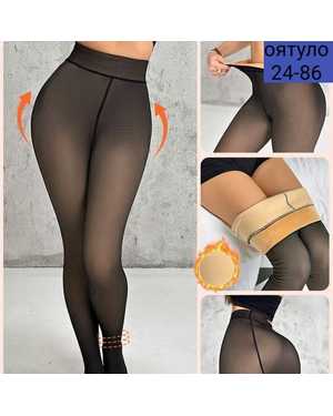 КОЛГОТКИ СОСТАВ: ИМИТАЦИЯ ТОНКИХ КАПРОНОВЫХ КОЛГОТОК НА ПЛОТНОМ МЕХУ