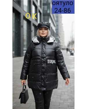 КУРТКА ТКАНЬ ХОЛОФАЙБЕР