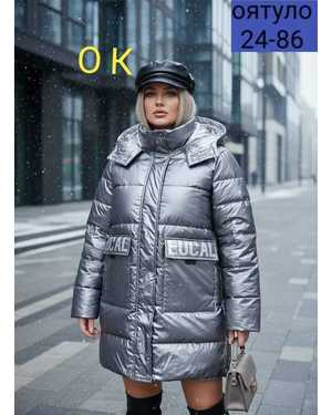 КУРТКА ТКАНЬ ХОЛОФАЙБЕР