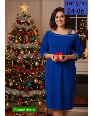 ПЛАТЬЕ ТКАНЬ КРЕПУН