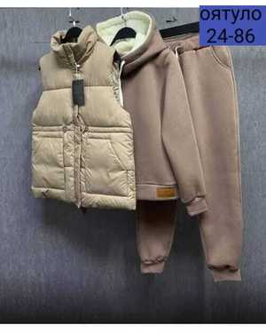 МУЖСКОЙ КОСТЮМ ТРОЙКА ТКАНЬ ПЛАЩОВКА ФЛИС КАПЮШОН С МЕХОМ