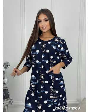 ХАЛАТ В РАЗМЕР