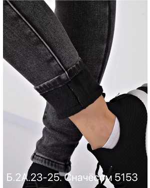 ДЖИНСЫ ТКАНЬ СНАЧЁСОМ