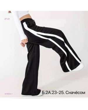 ДЖИНСЫ ТКАНЬ СМЕХОМА