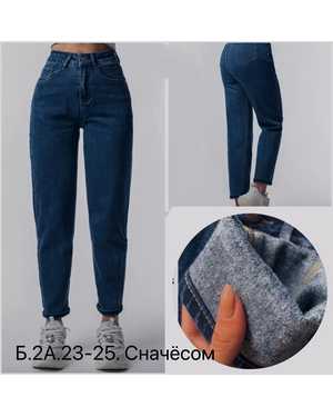 ДЖИНСЫ ТКАНЬ ДЖИНСА