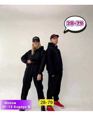 КОСТЮМ В РАЗМЕР ТКАНЬ ФЛИС