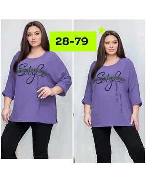 РУБАШКА В РАЗМЕР ТКАНЬ СИНГАПУР