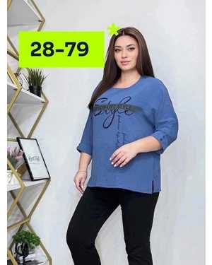 РУБАШКА В РАЗМЕР ТКАНЬ СИНГАПУР