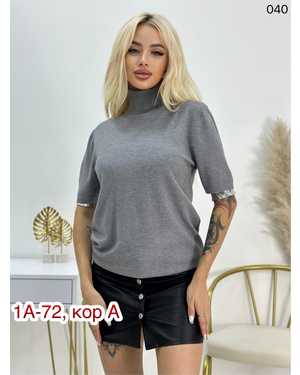 ВОДОЛАЗКА ТКАНЬ КАШЕМИР