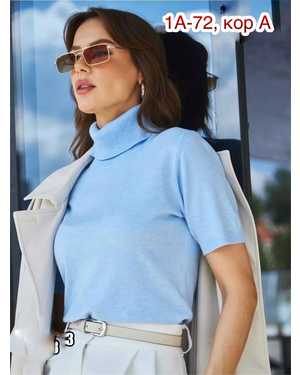 ВОДОЛАЗКА ТКАНЬ КАШЕМИР