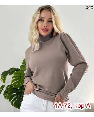 ВОДОЛАЗКА ТКАНЬ КАШЕМИР