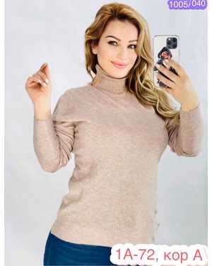 ВОДОЛАЗКА ТКАНЬ КАШЕМИР