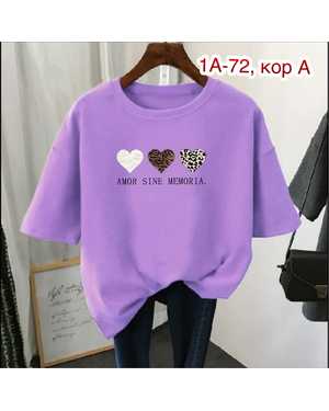 ФУТБОЛКА ТКАНЬ ХБ