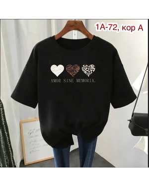 ФУТБОЛКА ТКАНЬ ХБ