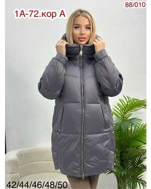 КУРТКА ТКАНЬ КИТАЙ ФАБРИКА