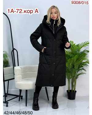 КУРТКА ТКАНЬ КИТАЙ ФАБРИКА