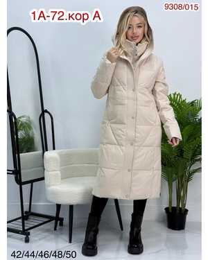 КУРТКА ТКАНЬ КИТАЙ ФАБРИКА