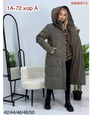 КУРТКА ТКАНЬ КИТАЙ ФАБРИКА