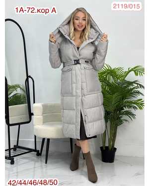 КУРТКА ТКАНЬ КИТАЙ ФАБРИКА, НАПОЛНИТЕЛЬ ХОЛОФАЙБЕЗ