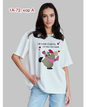 ФУТБОЛКА ТКАНЬ ХБ