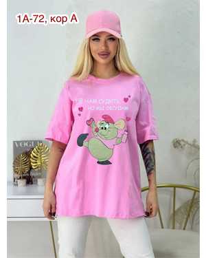 ФУТБОЛКА ТКАНЬ ХБ