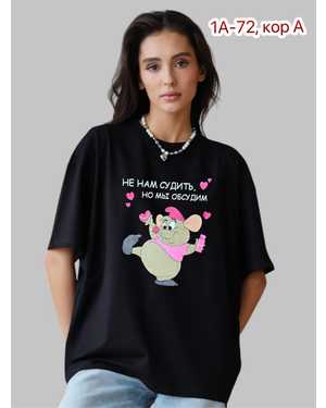 ФУТБОЛКА ТКАНЬ ХБ