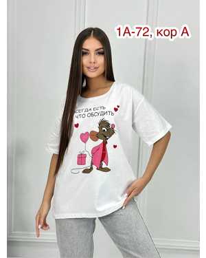 ФУТБОЛКА ТКАНЬ ХБ