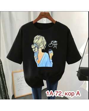 ФУТБОЛКА ТКАНЬ ХБ