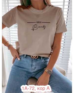 ФУТБОЛКА ТКАНЬ ХБ