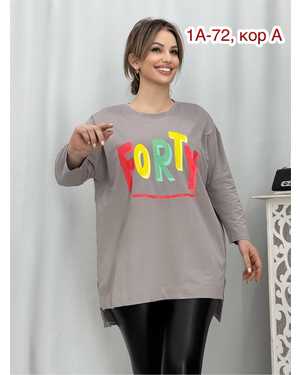 КОФТА ТКАНЬ ХБ