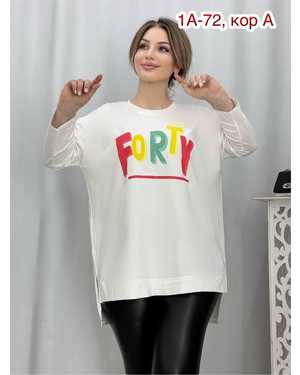 КОФТА ТКАНЬ ХБ