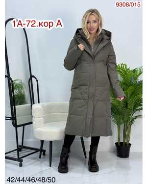 КУРТКА ТКАНЬ КИТАЙ ФАБРИКА