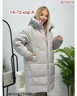 КУРТКА ТКАНЬ КИТАЙ ФАБРИКА, НАПОЛНИТЕЛЬ ХОЛОФАЙБЕЗ