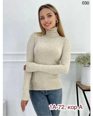 ВОДОЛАЗКА ТКАНЬ КАШЕМИР