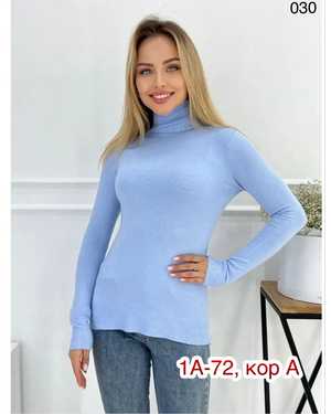 ВОДОЛАЗКА ТКАНЬ КАШЕМИР