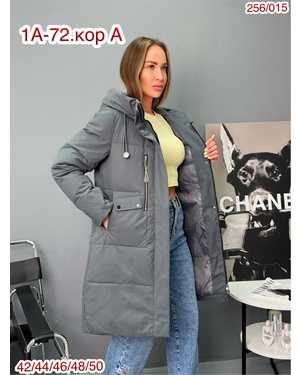 КУРТКА ТКАНЬ КИТАЙ ФАБРИКА