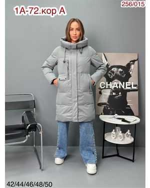 КУРТКА ТКАНЬ КИТАЙ ФАБРИКА