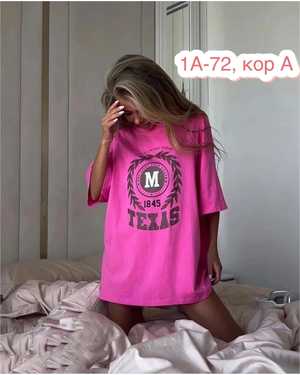 ФУТБОЛКА ТКАНЬ ХБ