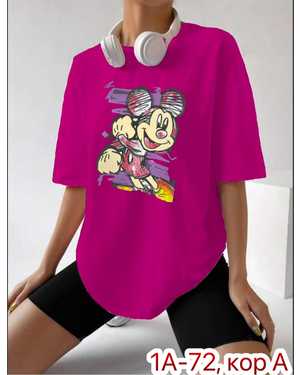 ФУТБОЛКА ТКАНЬ ХБ