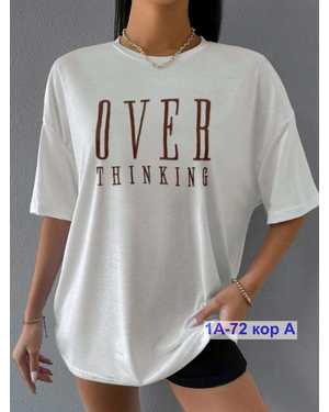 ФУТБОЛКА ТКАНЬ ХБ