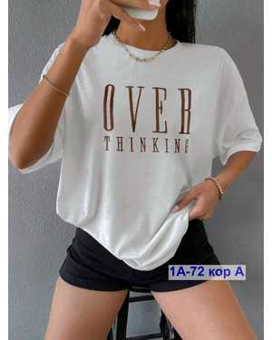 ФУТБОЛКА ТКАНЬ ХБ