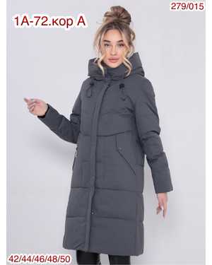 КУРТКА ТКАНЬ КИТАЙ ФАБРИКА