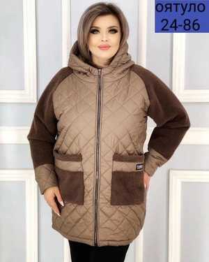 ЖЕНСКАЯ КУРТКА КАРДИГАН Ткань синтепон барашка с подкладкой