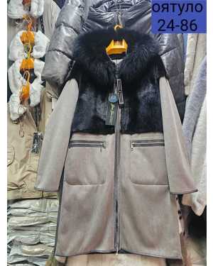 ДУБЛЕНКА ТКАНЬ НАТУРАЛЬНЫЙ МЕХ