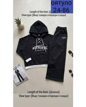 ЖЕНСКИЙ КОСТЮМ ДВОЙКА ТКАНЬ ФЛИС