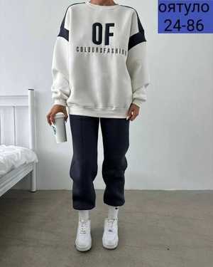 ЖЕНСКИЙ КОСТЮМ ДВОЙКА В РАЗМЕР ТКАНЬ ФЛИС