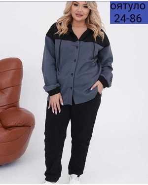 ЖЕНСКИЙ КОСТЮМ ДВОЙКА ТКАНЬ ФЛИС С НАЧЁСОМ