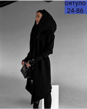 КАРДИГАН ТКАНЬ ФЛИС