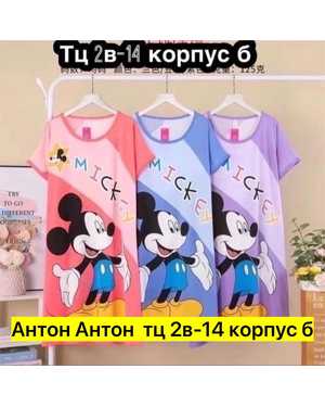 ТУНИКА ТКАНЬ БАМБУК