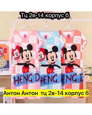 ТУНИКА ТКАНЬ БАМБУК